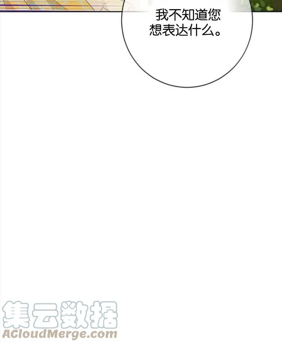 第53话 第45页