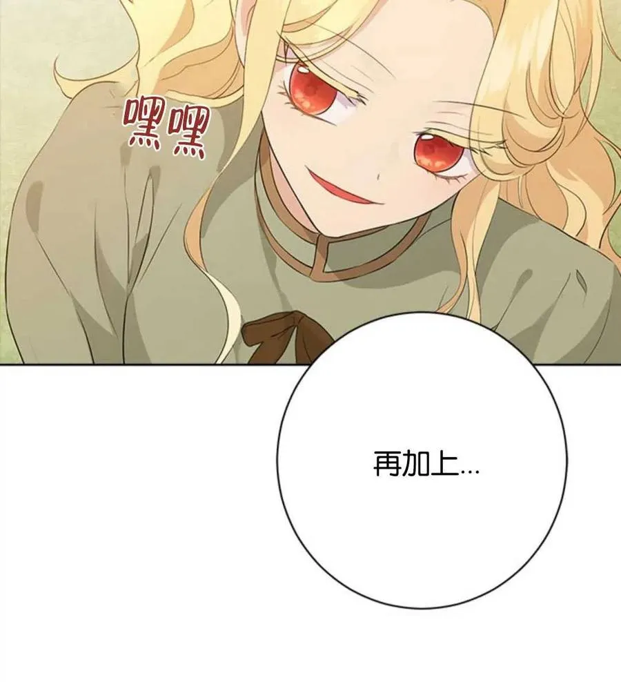 第53话 第55页