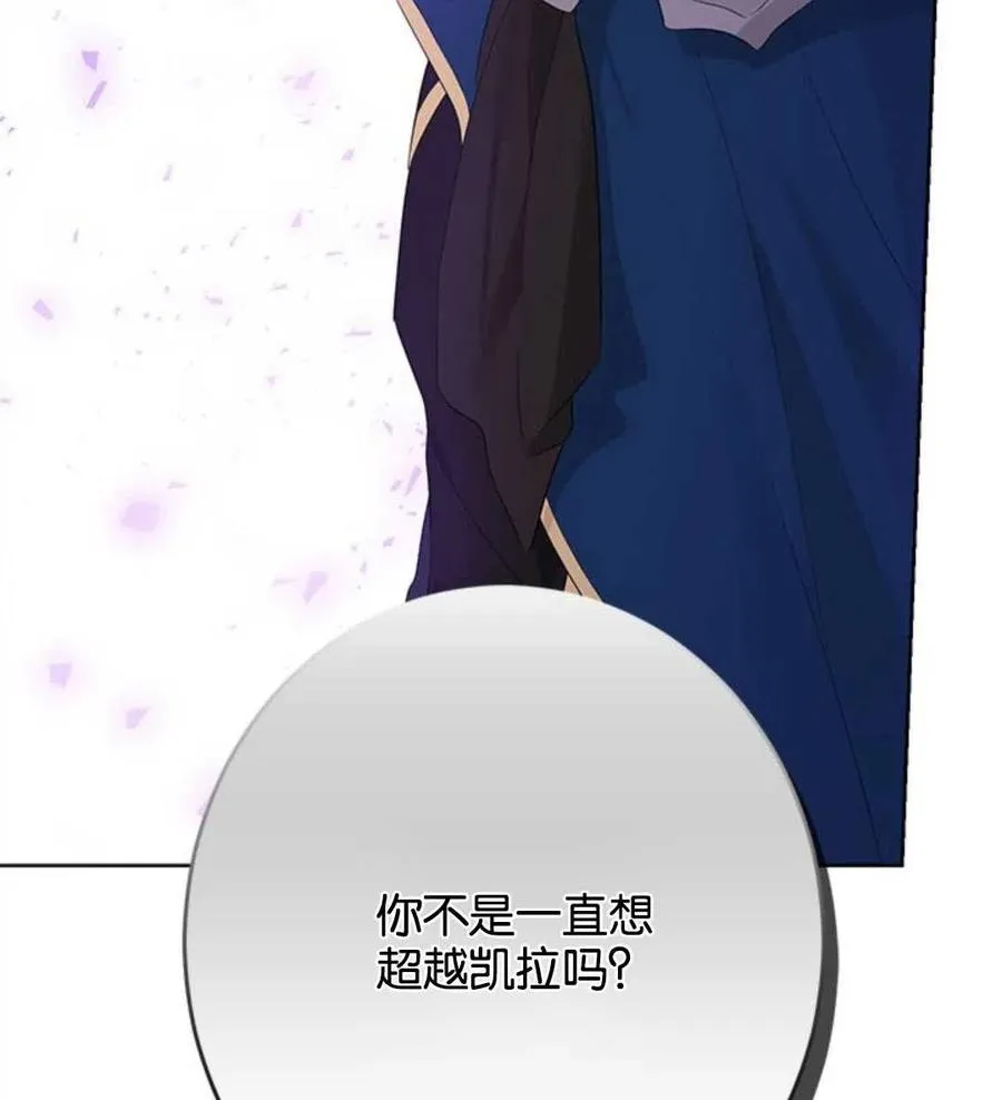 第53话 第58页
