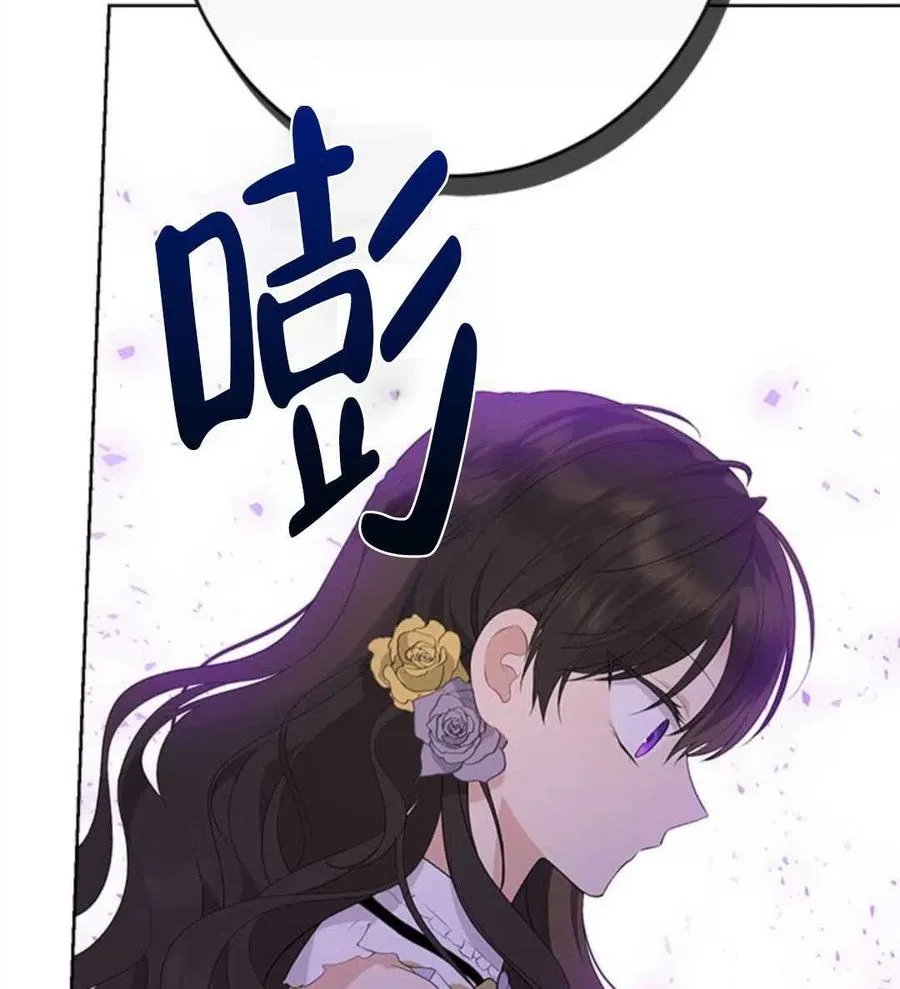 第53话 第59页
