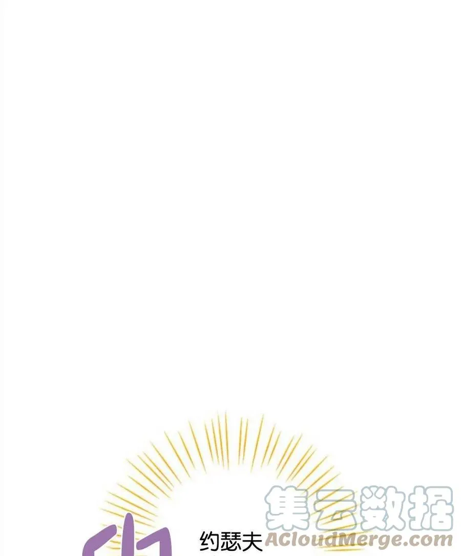 第53话 第61页