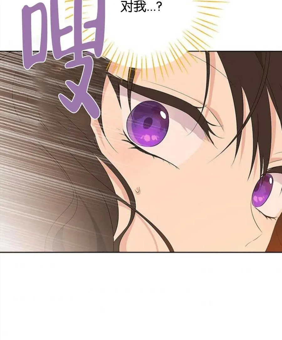 第53话 第62页
