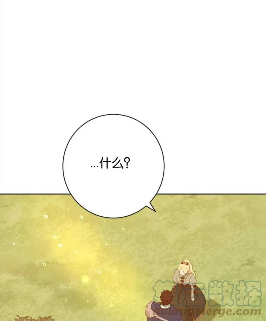 第53话 第69页
