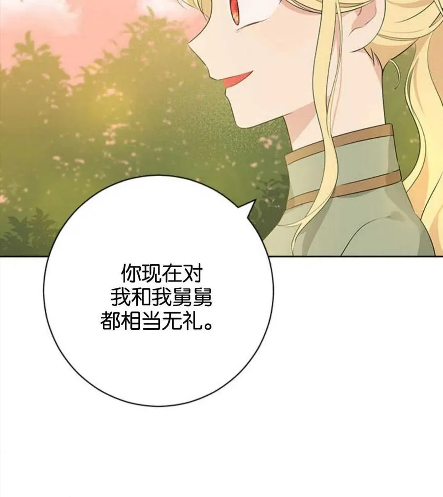 第53话 第72页