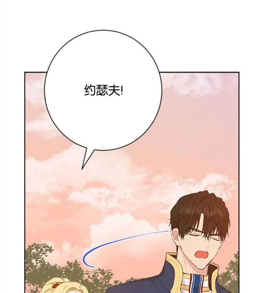 第53话 第79页