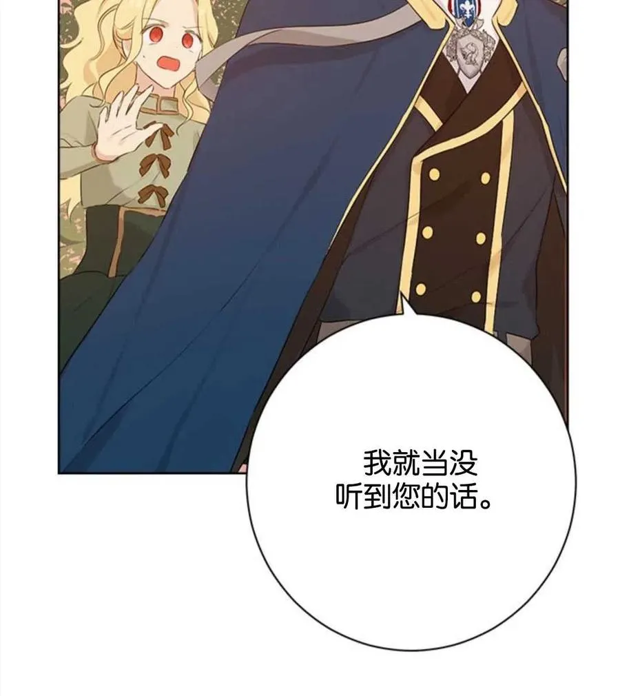 第53话 第80页