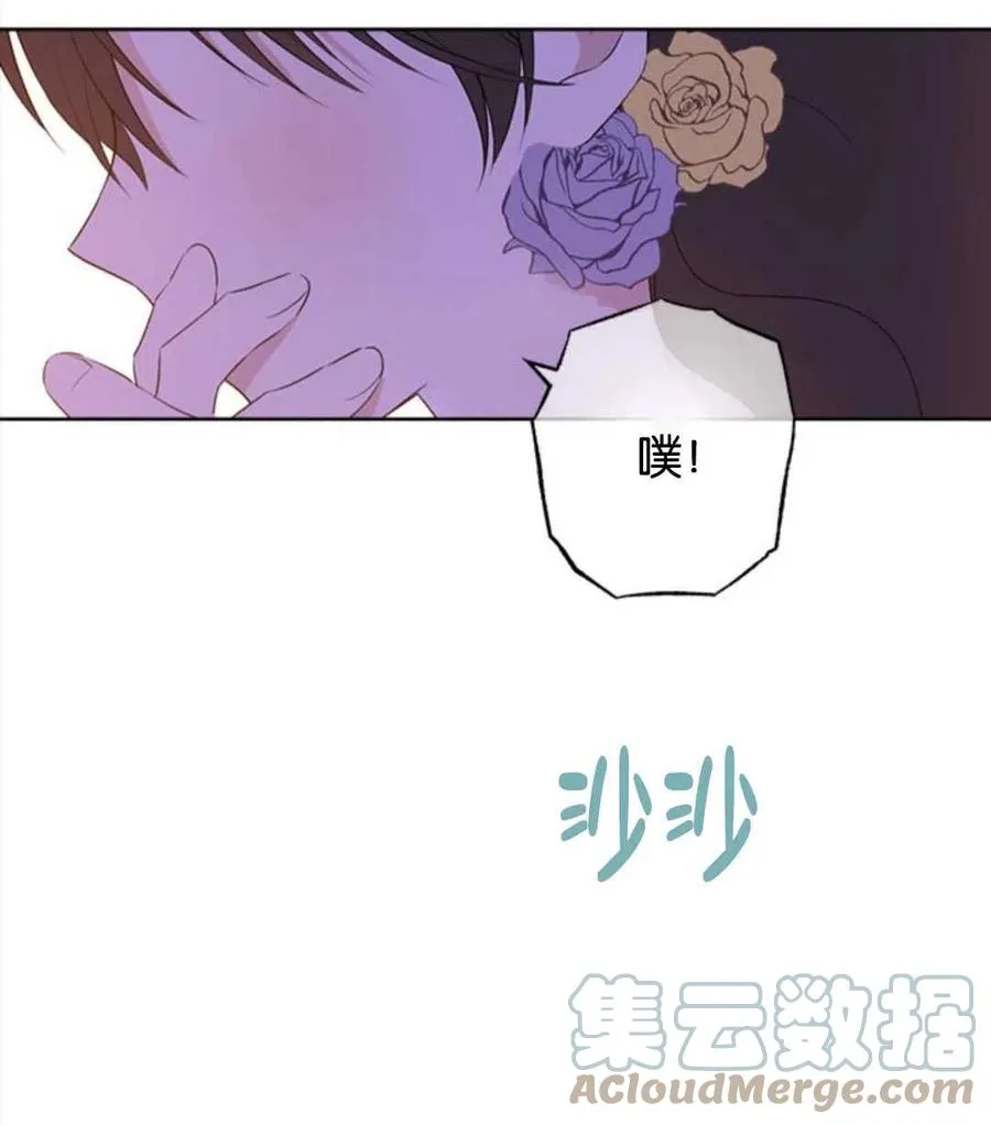 第53话 第85页