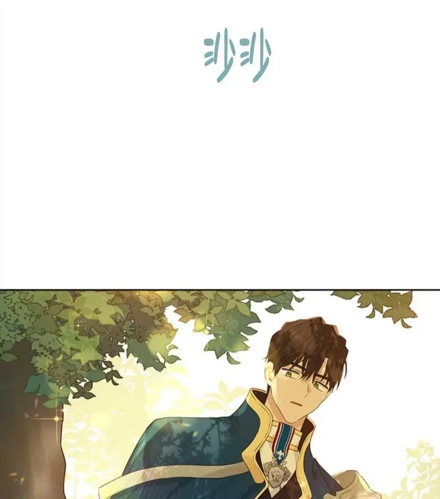 第53话 第86页