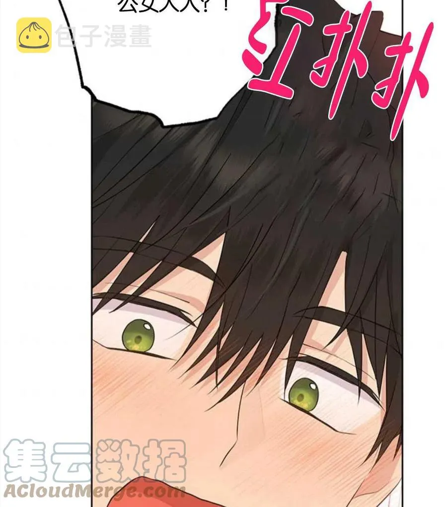 第53话 第89页