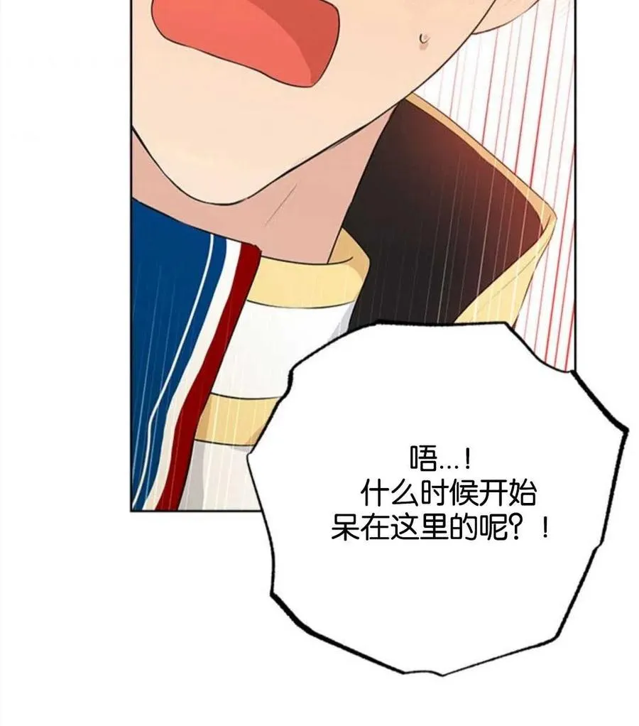 第53话 第90页