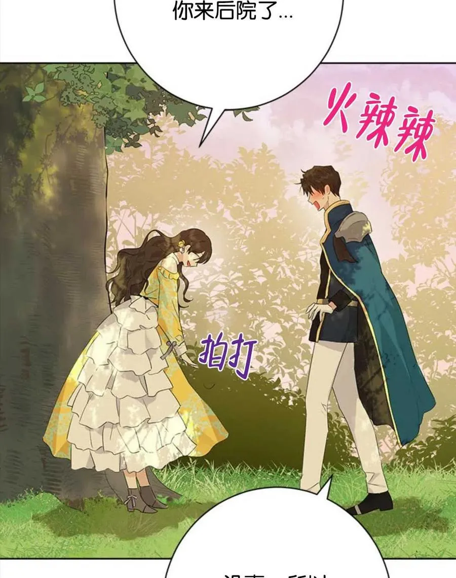 第53话 第92页