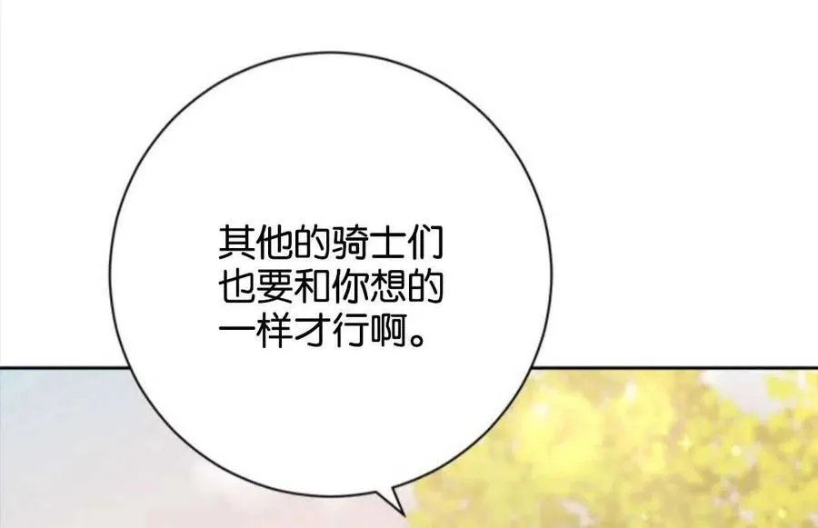 第53话 第103页