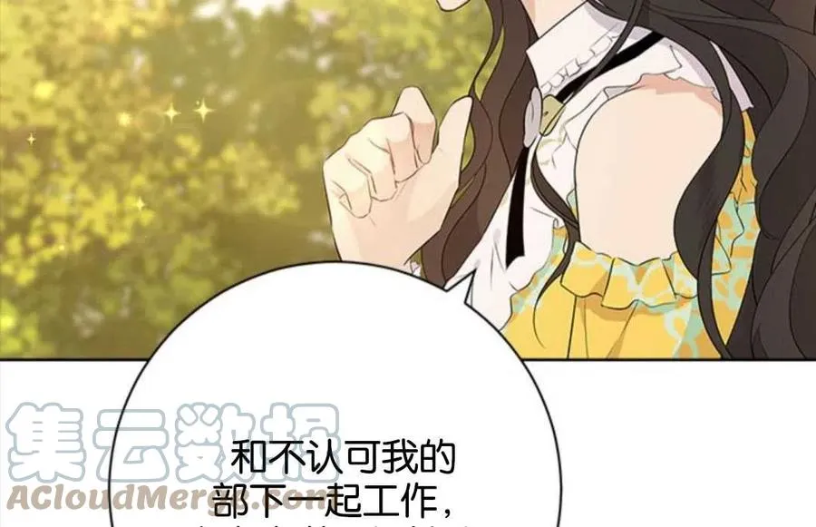 第53话 第105页