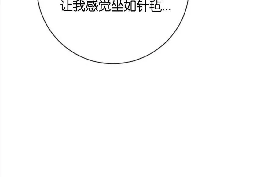 第53话 第106页