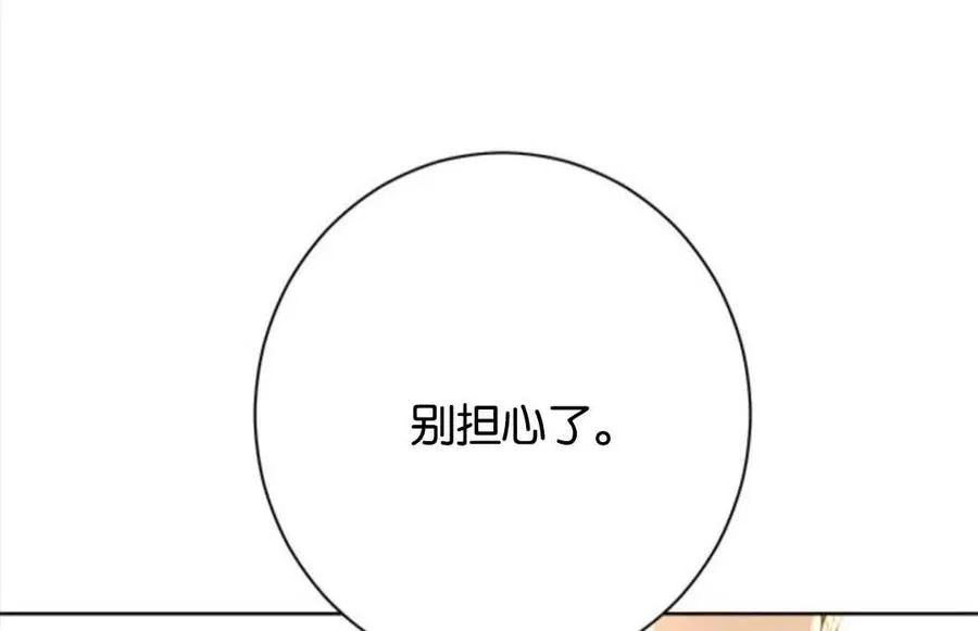 第53话 第107页