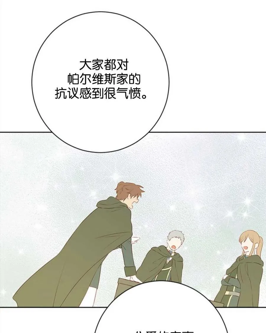 第53话 第111页