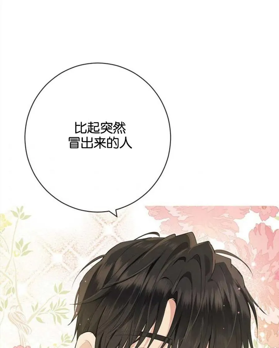 第53话 第115页