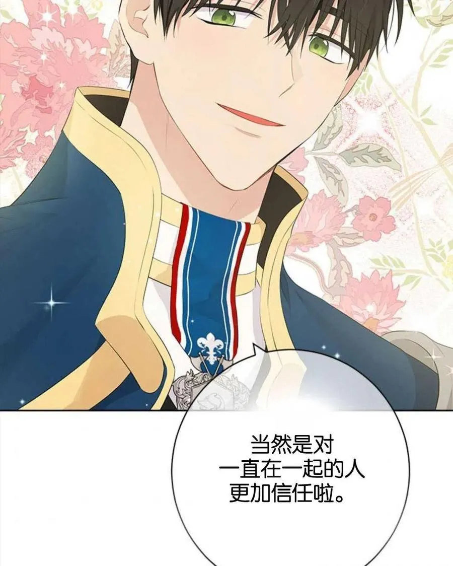 第53话 第116页
