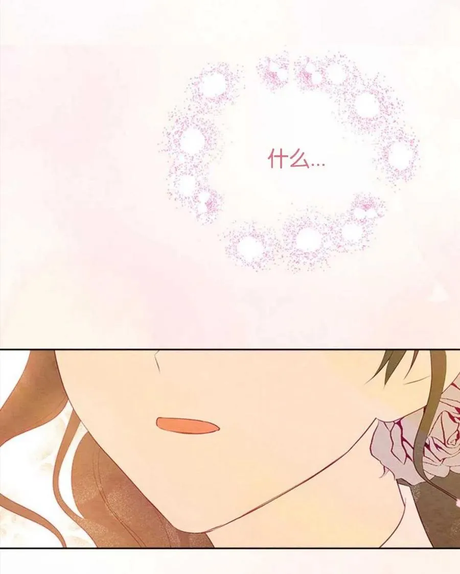 第53话 第120页