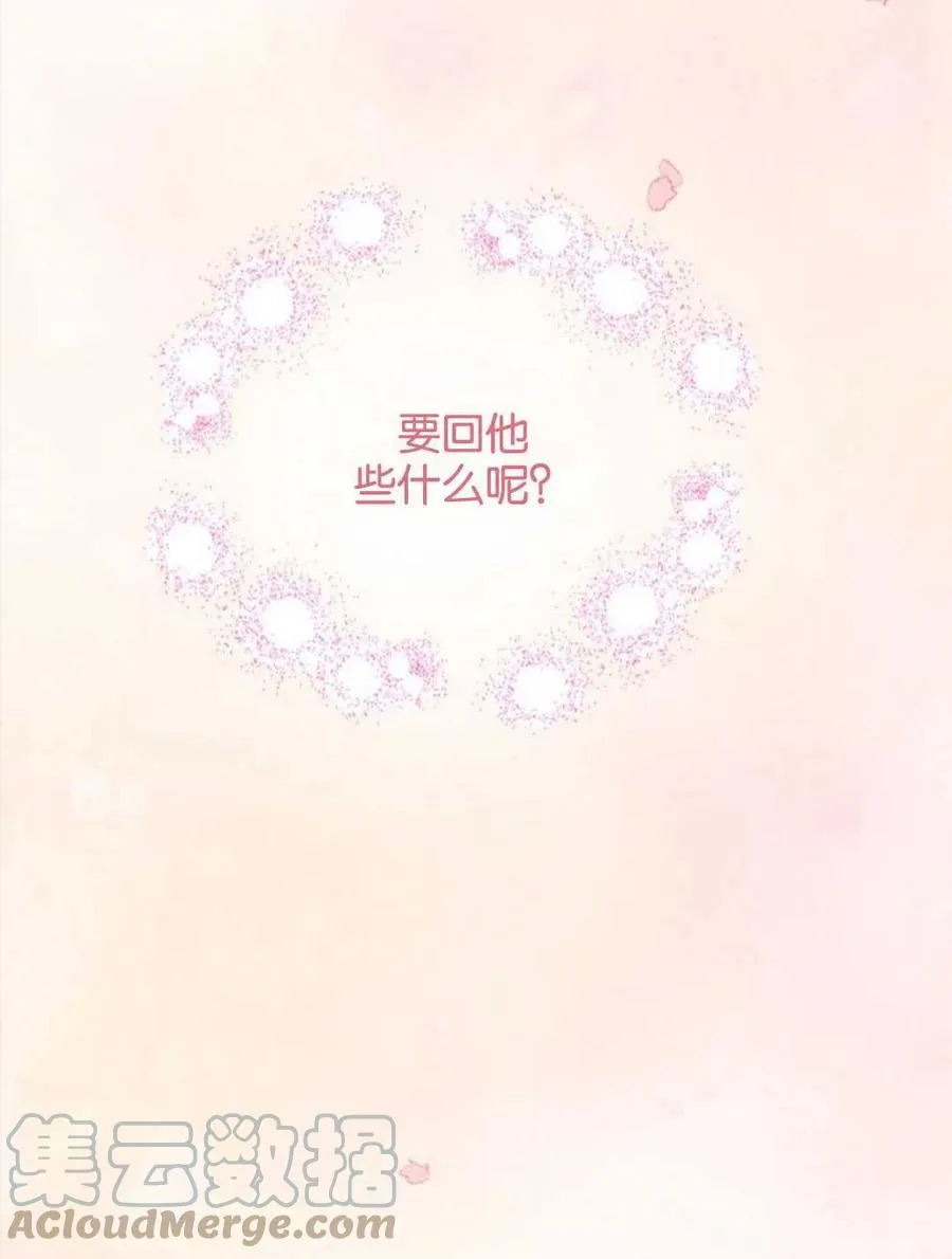 第53话 第121页