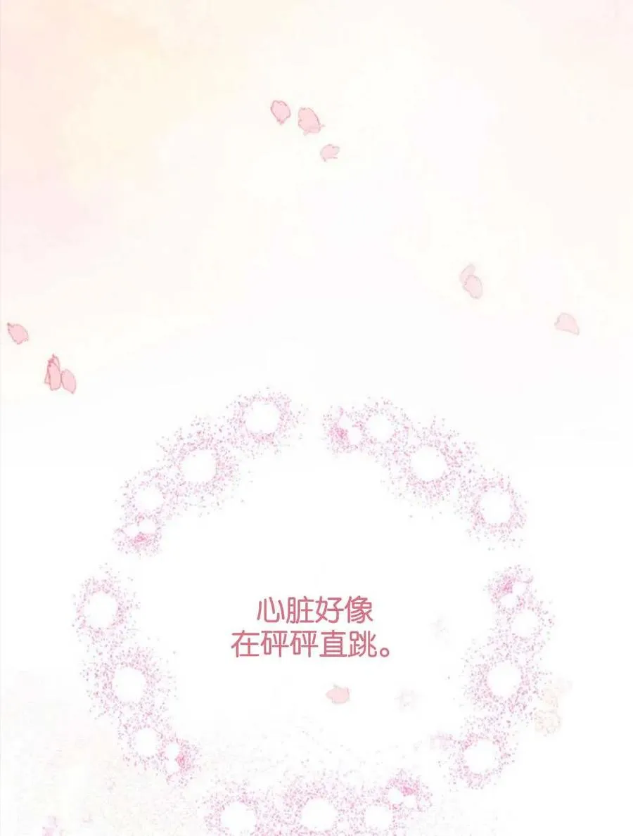 第53话 第122页