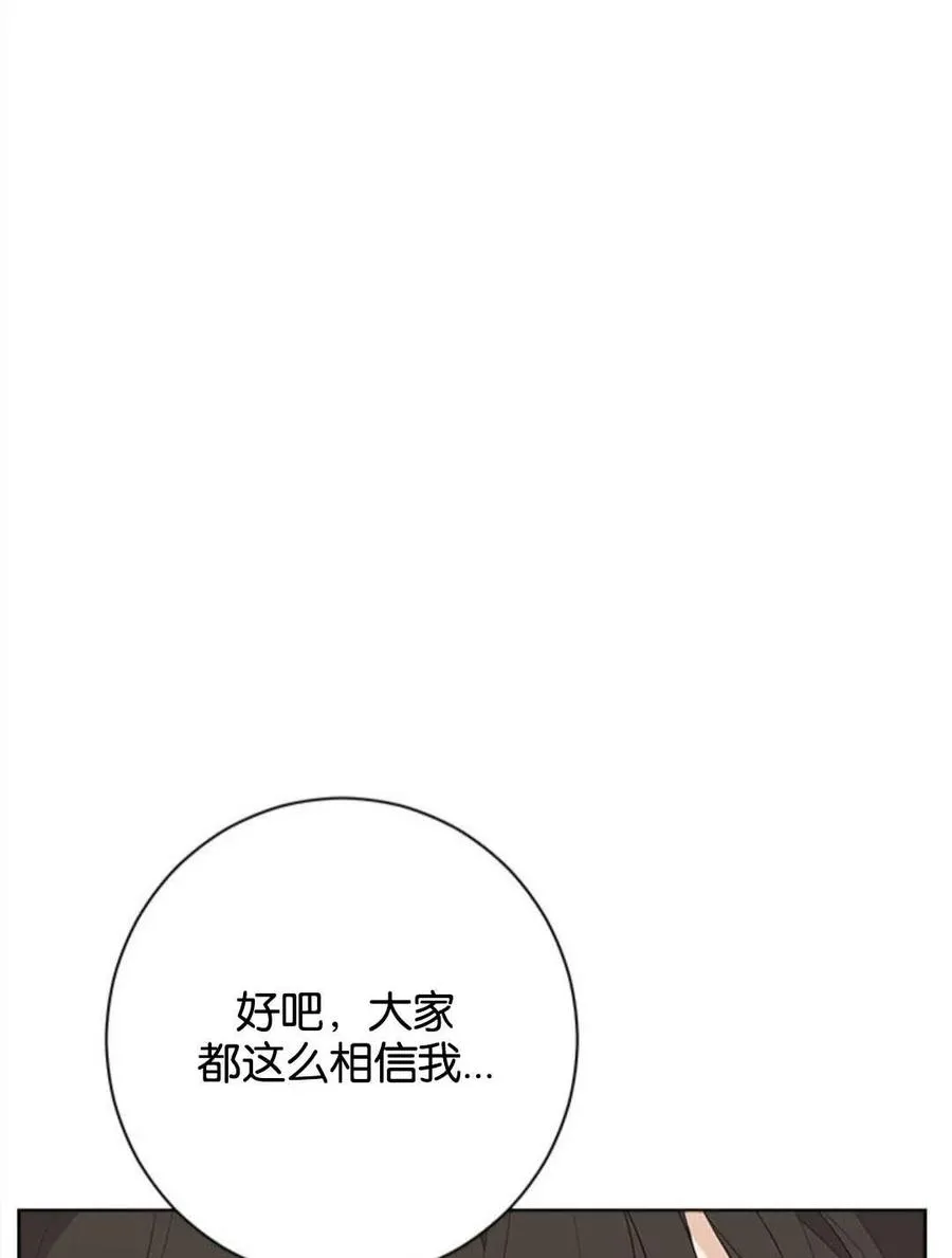第53话 第124页