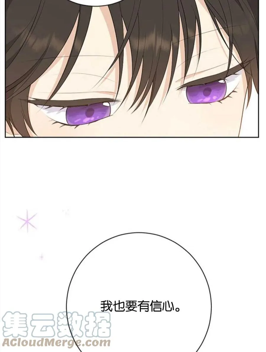 第53话 第125页