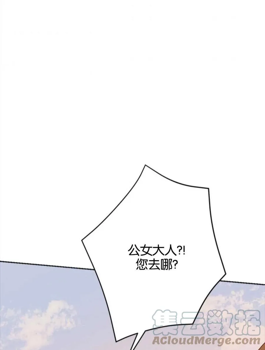 第53话 第129页