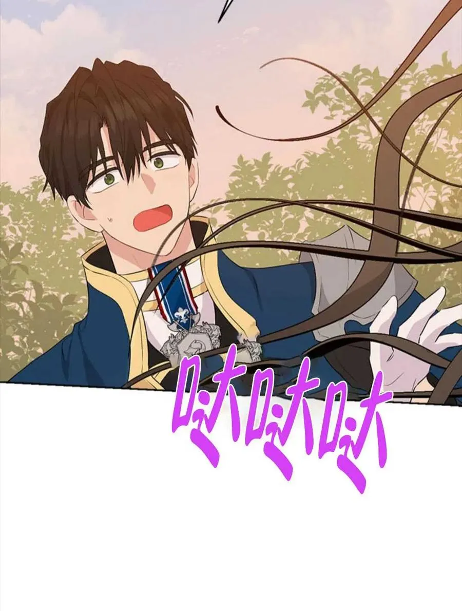 第53话 第130页