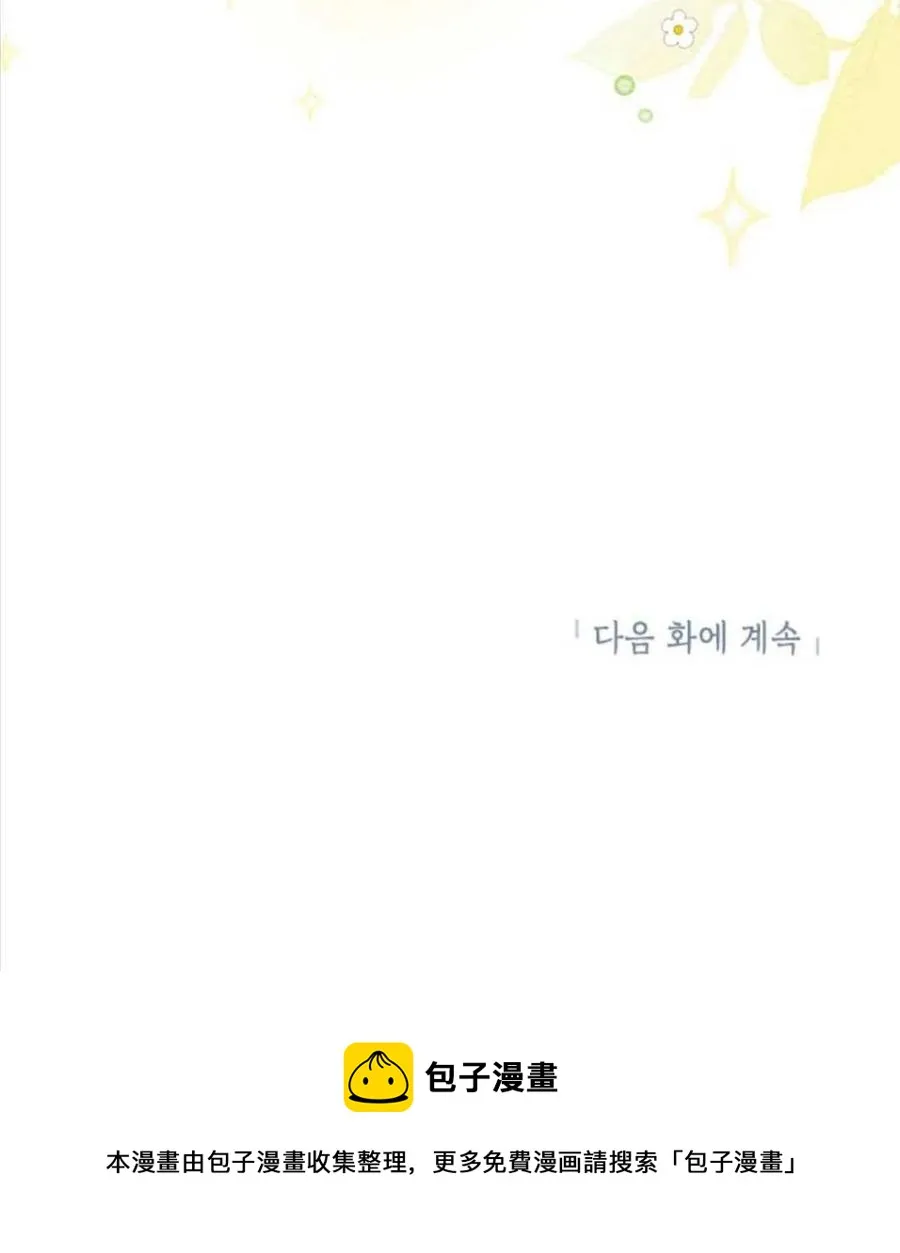 第53话 第135页