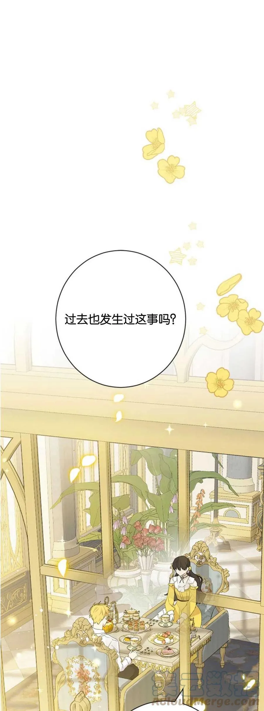 第52话 第10页