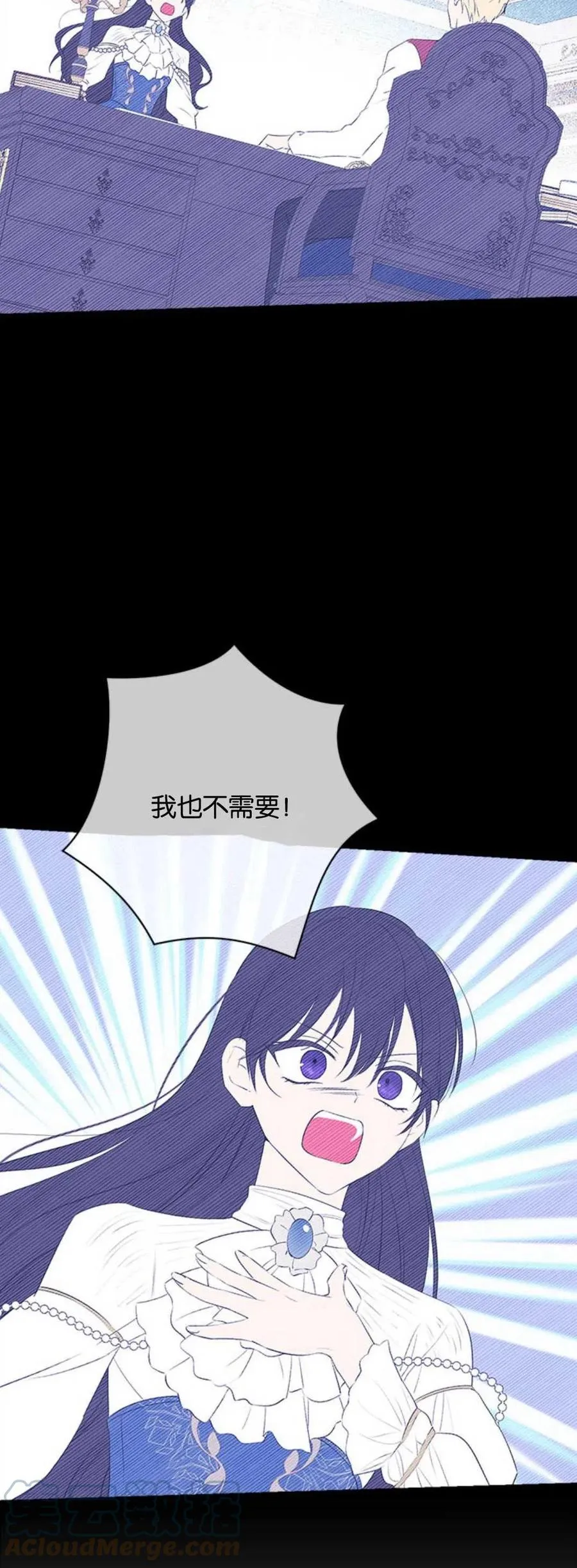 第52话 第13页