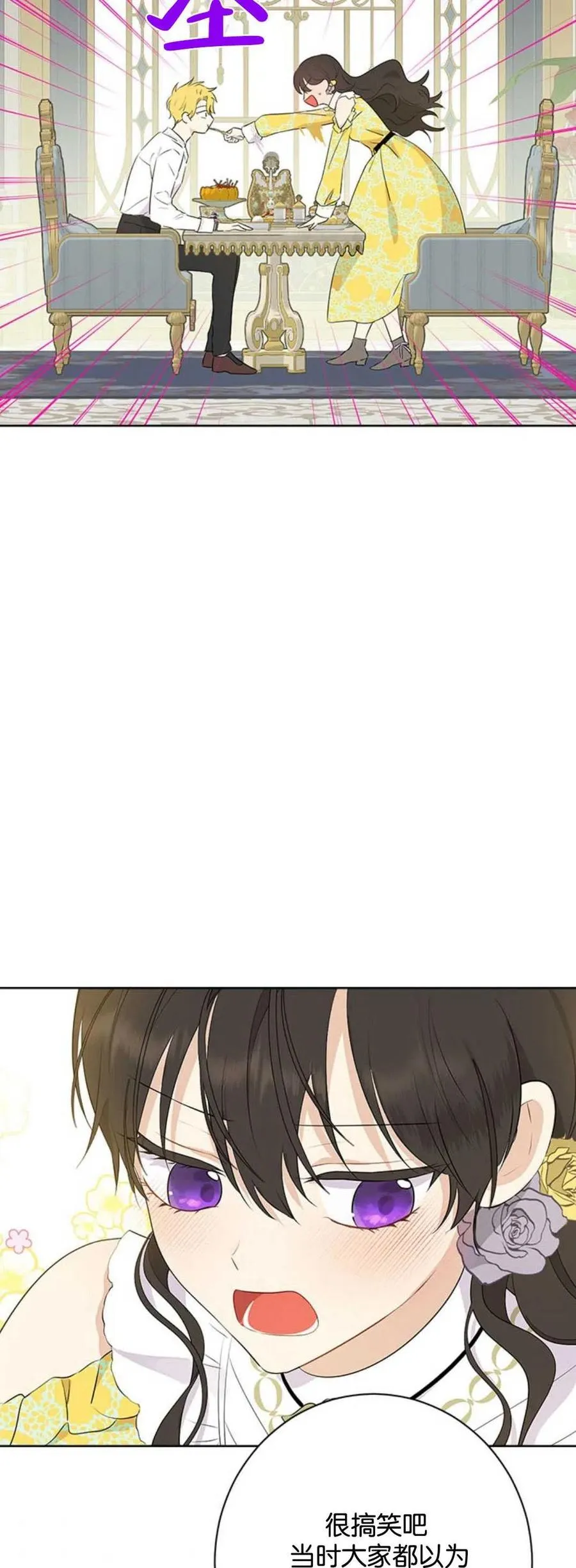 第52话 第17页