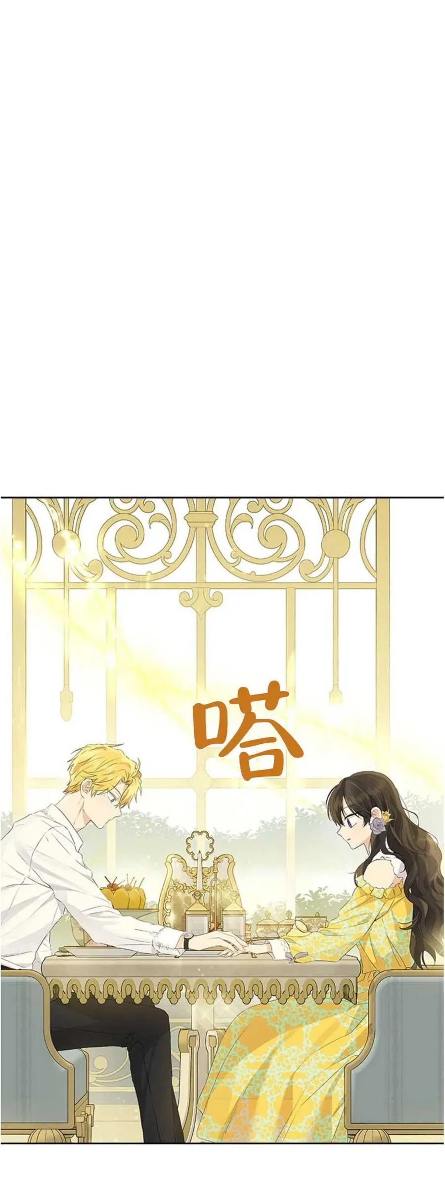 第52话 第30页