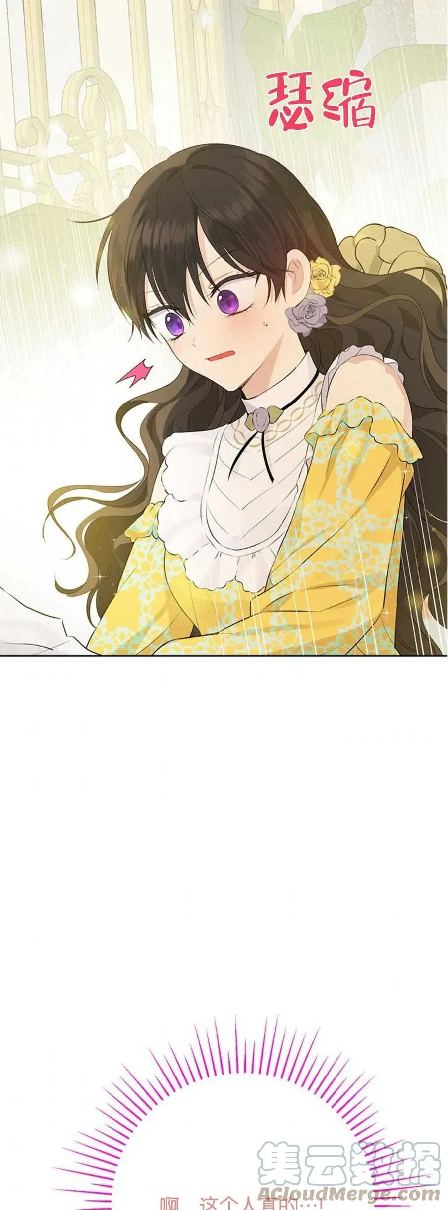 第52话 第34页