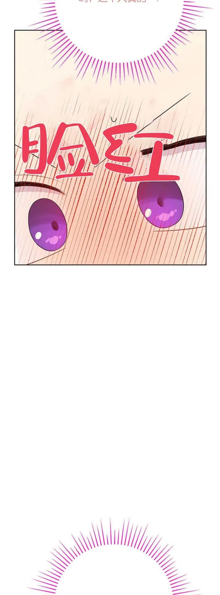第52话 第35页