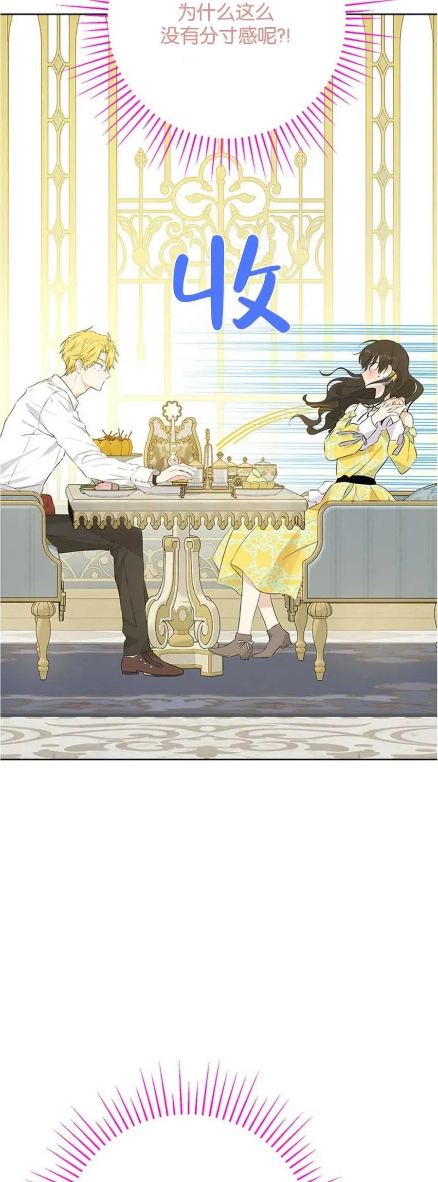 第52话 第36页