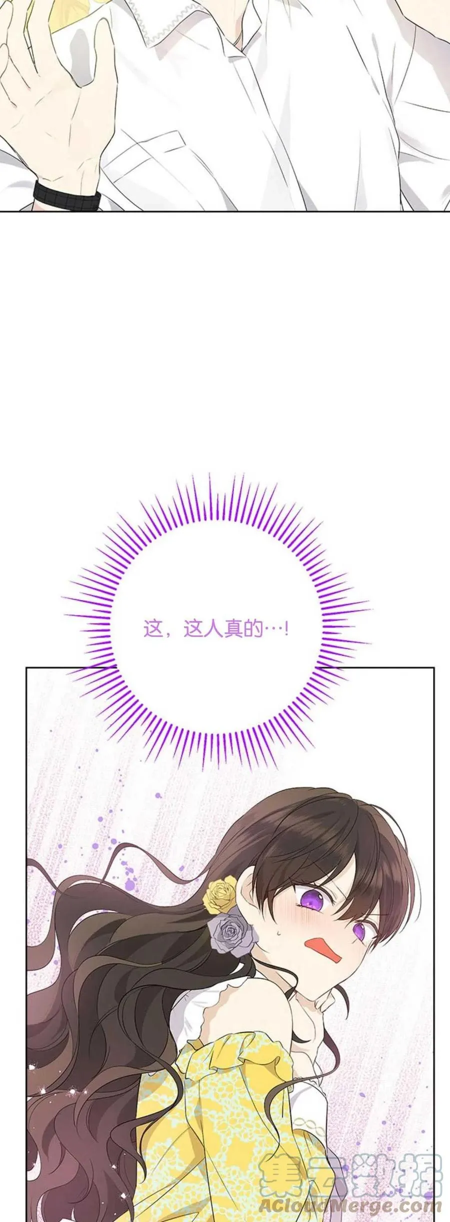 第52话 第49页