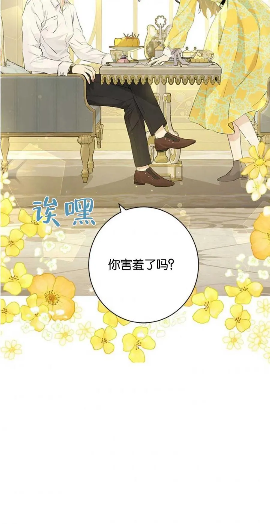 第52话 第51页