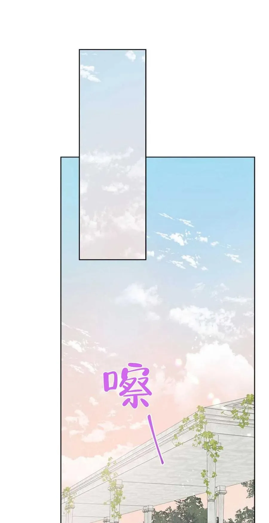 第52话 第53页