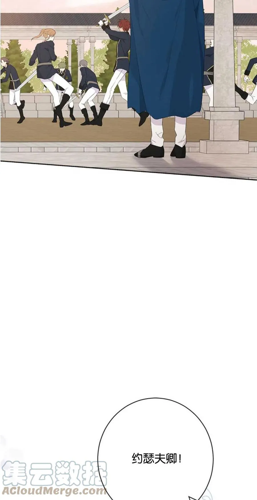 第52话 第55页
