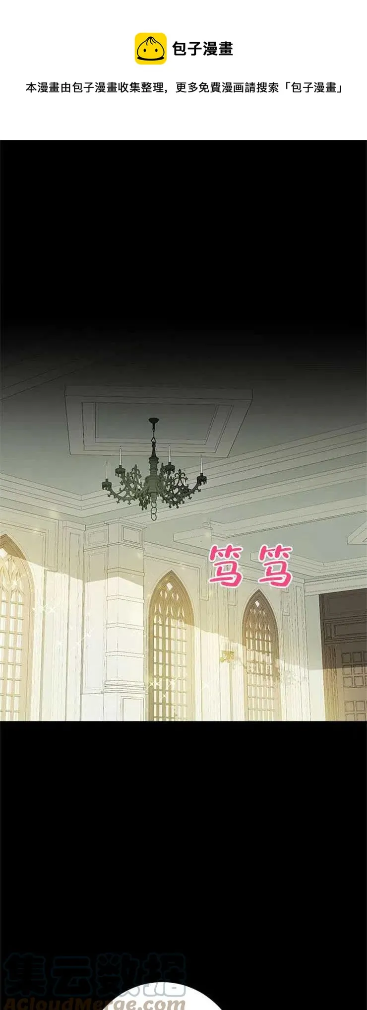 第51话 第1页