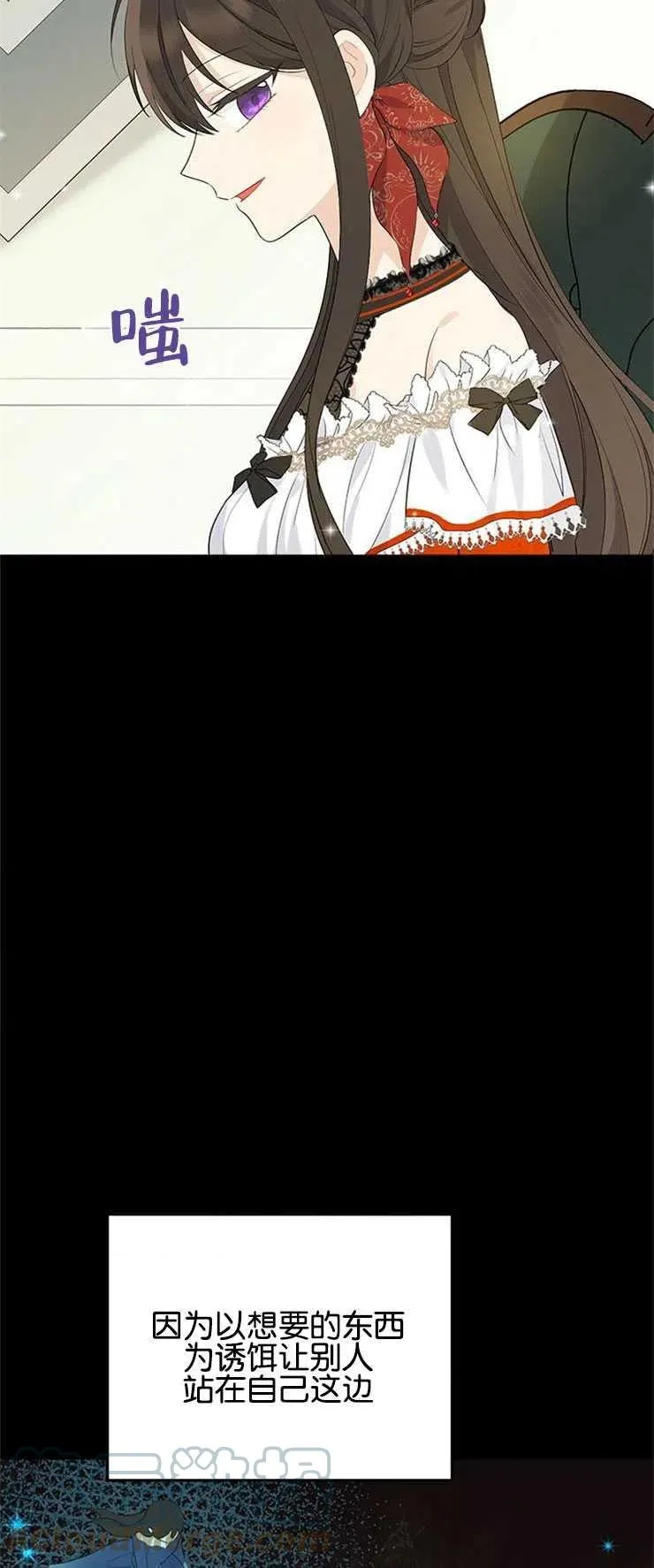 第51话 第7页