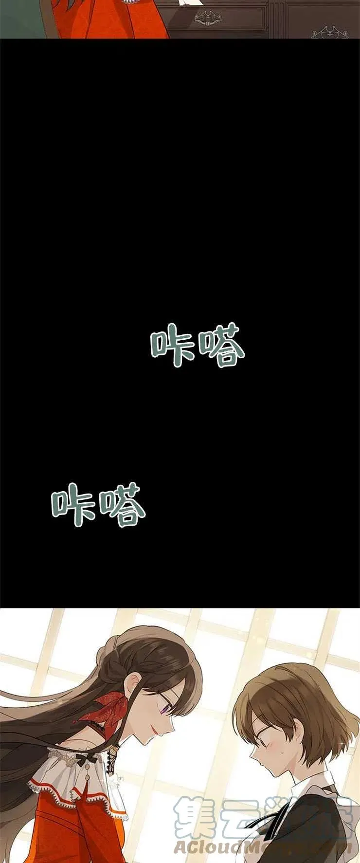 第51话 第13页