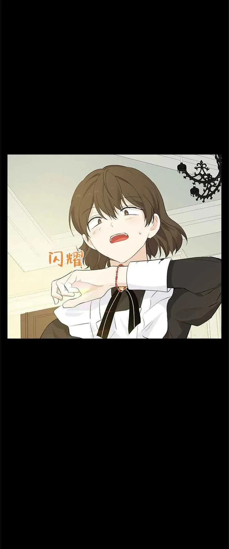 第51话 第17页