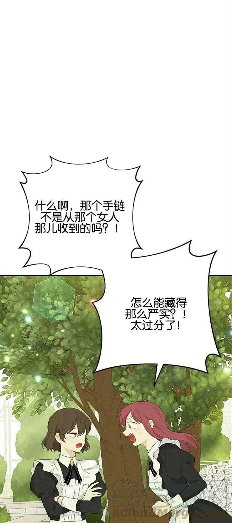 第51话 第22页