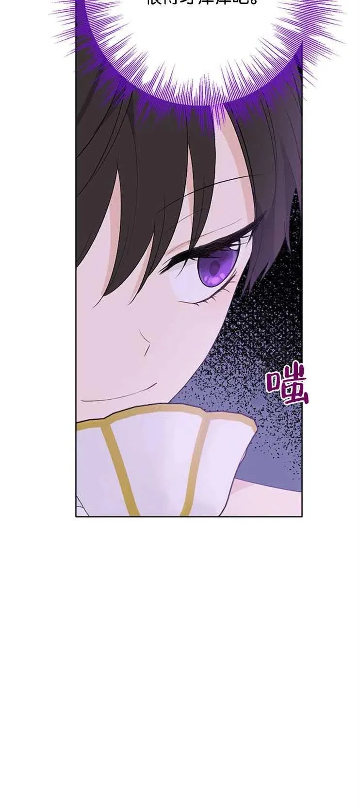 第51话 第27页