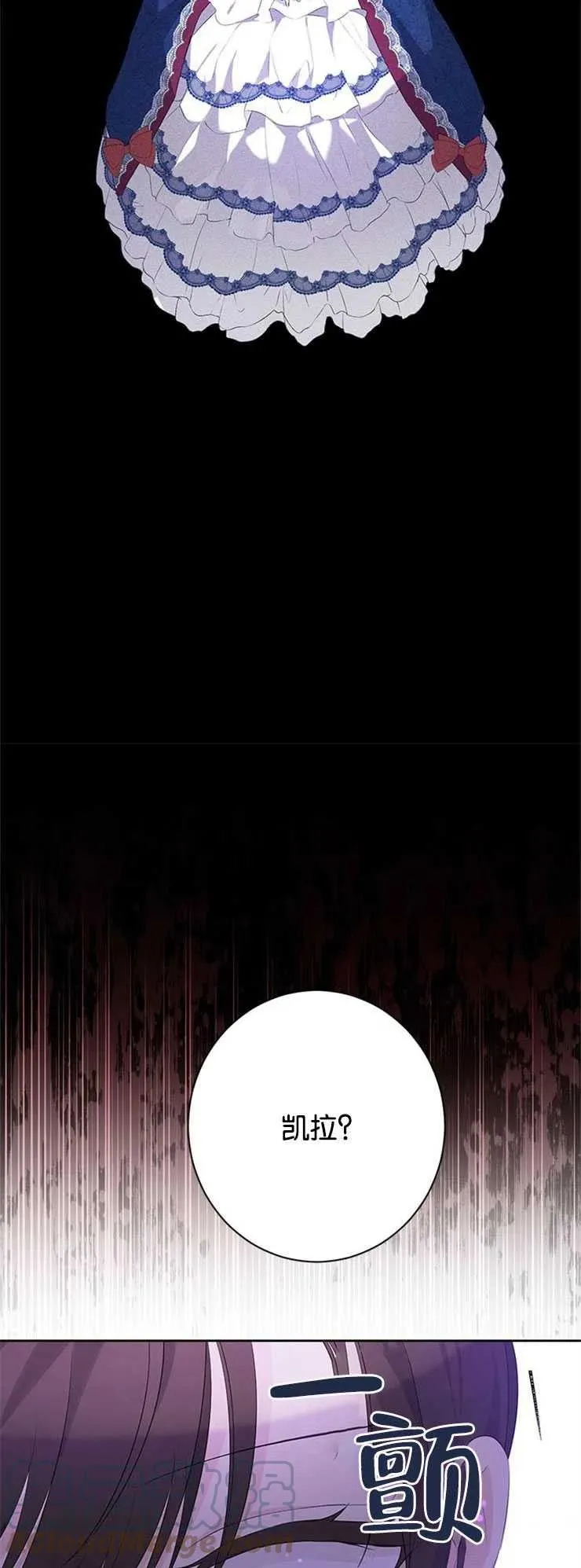第51话 第43页