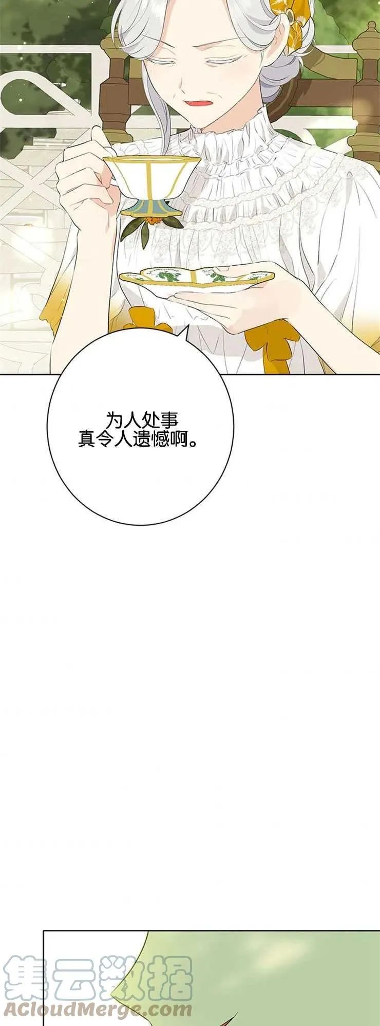第51话 第49页