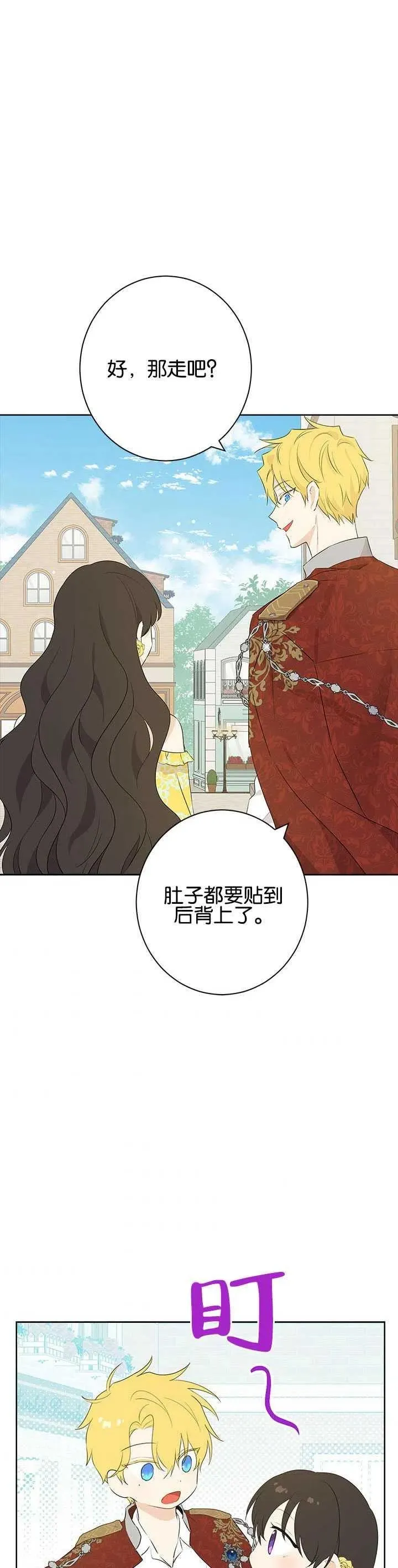 第51话 第57页